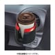 W897 [カーボンカップホルダー カーボン柄/メタルレッド]