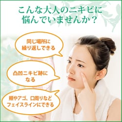 ヨドバシ.com - 肌美精 肌美精 大人のニキビ対策 薬用美白化粧水 200mL