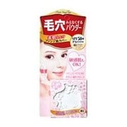ポイントマジックプロ プレストパウダーUV 01 [ブライトベージュ SPF50+/PA++++]