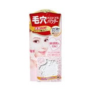 ポイントマジックプロ プレストパウダーUV 02 [ミディアムベージュ SPF50+/PA++++]
