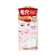 ポイントマジックプロ プレストパウダーUV 03 [ナチュラルベージュ SPF50+/PA++++]