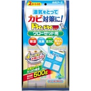 2シート ドライ＆ドライUP クローゼット用