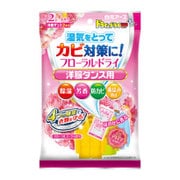 フローラルブーケの香り 70g×2シート ドライ&ドライUP フローラルドライ洋服ダンス用