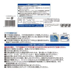 ヨドバシ.com - ジップロック Ziploc ジップロックコンテナー