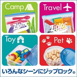 ヨドバシ.com - ジップロック Ziploc ジップロックコンテナー