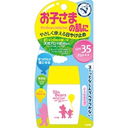 サンベアーズ マイルドジェル SPF35 S-432 [サンケア]