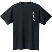 1114151 [WIC.T 日本一心 XSサイズ ダークチャコール（DKCH）]