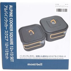 ヨドバシ.com - モンベル mont-bell アルパイン クッカー