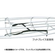 2351108 [フットブレイス 28cm]