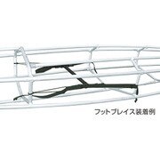 2351109 [フットブレイス 35cm ブラック(BK)]