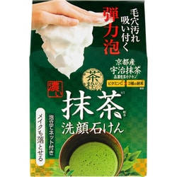 茶の粋 濃い洗顔石けんM [100g]