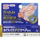 オイラックス PZリペア軟膏 5g [指定第2類医薬品 皮膚用治療薬 ※セルフメディケーション税制対象商品]