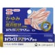 オイラックス PZリペア軟膏 10g [指定第2類医薬品 皮膚用治療薬 ※セルフメディケーション税制対象商品]