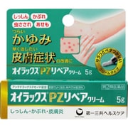 オイラックス PZリペアクリーム 5g [指定第2類医薬品 皮膚用治療薬 ※セルフメディケーション税制対象商品]