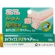 オイラックス PZリペアクリーム 10g [指定第2類医薬品 皮膚用治療薬 ※セルフメディケーション税制対象商品]