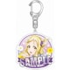 ラブライブ！サンシャイン！！ キーホルダー [小原 鞠莉]