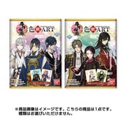 （仮）刀剣乱舞 -ONLINE- 色紙ART [コレクション食玩]