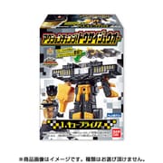 （仮）アクションチェンジ！ジュウオウキューブ [コレクション食玩]