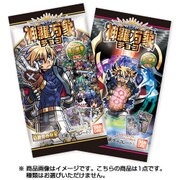 （仮）神羅万象チョコ 第12章 2弾 [コレクション食玩]