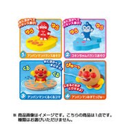 アンパンマン ぷかりんおみずあそび♪ [コレクション食玩]