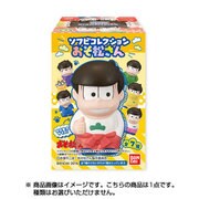 ソフビコレクション おそ松さん [コレクション食玩]