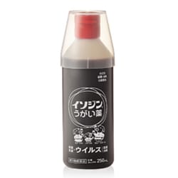 ヨドバシ.com - シオノギヘルスケア イソジンうがい薬 250ml [第