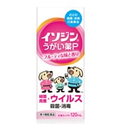 イソジンうがい薬P 120mL [第3類医薬品 うがい薬]