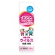 イソジンうがい薬P 50mL [第3類医薬品 うがい薬]