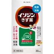 イソジンきず薬 30mL [第3類医薬品 傷薬]