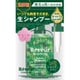 フレッシュール リペア ノンシリコンシャンプー ディスペンサーセット 340ml グリーンフローラルの香り [シャンプー]