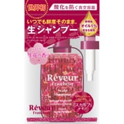 フレッシュール スカルプ ノンシリコンシャンプー ディスペンサーセット 340ml フローラルジンジャーの香り [シャンプー]