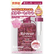 フレッシュール スカルプ トリートメント ディスペンサーセット 340ml [トリートメント]