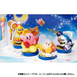 ヨドバシ Com 任天堂 Nintendo Amiibo アミーボ カービィ ポップスターセット 星のカービィシリーズ ゲーム連動キャラクターフィギュア 通販 全品無料配達