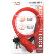 マチノリplus シリンダー ケーブルロック 60cm レッド 72523