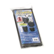 2段バスケットカバー ファスナー 前用 グレー 72029