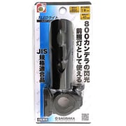 1LED前照灯 バッテリーライト 800cd ブラック 44621