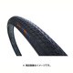 ぜったいいいタイヤ LZ 26×1 1/2 ブラック ETRTO：40-590 14165