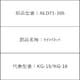 ALD71-106 [精米ネット]