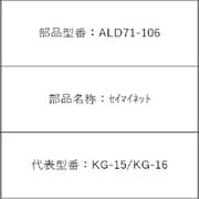 ALD71-106 [精米ネット]