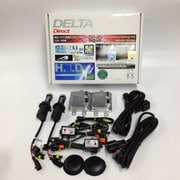 D-1267 [35W HIDライトニングユニット H4 5200Kリレー付き]