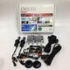 D-1280 [35W HIDライトニングユニット H4 Low 15000K]