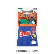 ズレ落ちしない ビニール手袋 耐油・うす手 M 3双組み