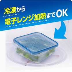 ヨドバシ.com - ジップロック Ziploc ジップロック コンテナー [正方形