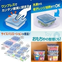 ヨドバシ Com 旭化成ホームプロダクツ ジップロック Ziploc ジップロック コンテナー 長方形 1900ml 1個入 通販 全品無料配達
