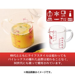 ヨドバシ.com - Pyrex パイレックス CP-8576 [パイレックス メジャー