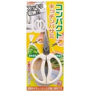 便利小物 コンパクトキッチンバサミ ホワイト C-3822