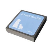 一毛打尽（イチモウダジン） [犬猫用抜け毛取り 車・ソファー用 グレー]