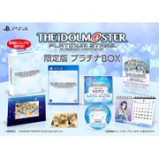 アイドルマスター プラチナスターズ プラチナBOX [PS4ソフト]
