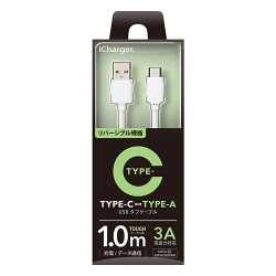 TYPE-C/TYPE-A用 USBタフケーブル 1m ホワイト PG-CAUC10M02