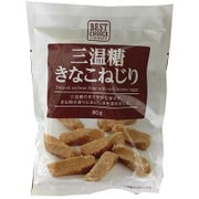 札幌第一製菓 ベストチョイス 三温糖きなこねじり 80g